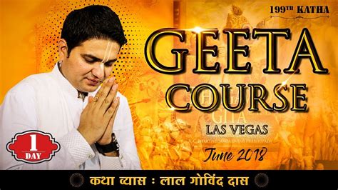 Day 1 199th Katha Gita Course June 18 Las Vegas USA Lal