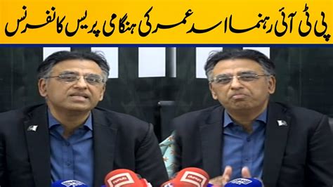 Live Pti Senior Leader Asad Umar Important Press Conference Capital