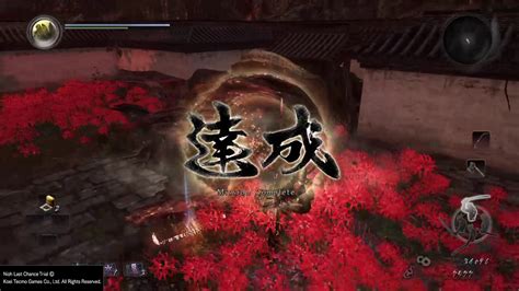 Nioh Last Chance Trial Twilight Ogress Down Youtube