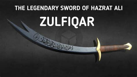 The Legendary Sword Of Hazrat Ali Zulfiqar Youtube