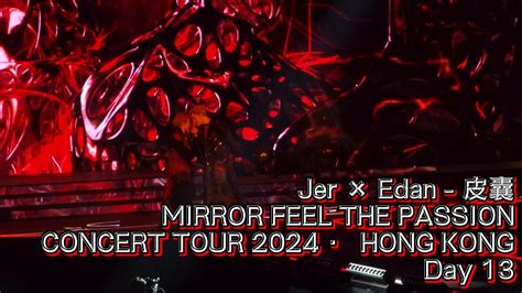 Jer × Edan 皮囊 Mirror Feel The Passion Concert Tour 2024 · Hong Kong