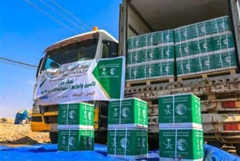 Saudi Arabia's Continued Efforts to Support Displaced in Gaza | Leaders