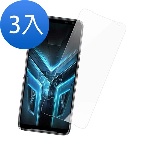 3入 華碩 Rog Phone3 Zs661ks 透明高清非滿版手機保護貼 Rog Phone3保護貼 Asus適用手機保護貼