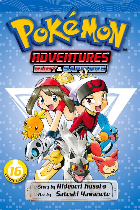 File Pokemon Adventures Volume Viz Cover Bulbagarden Archives