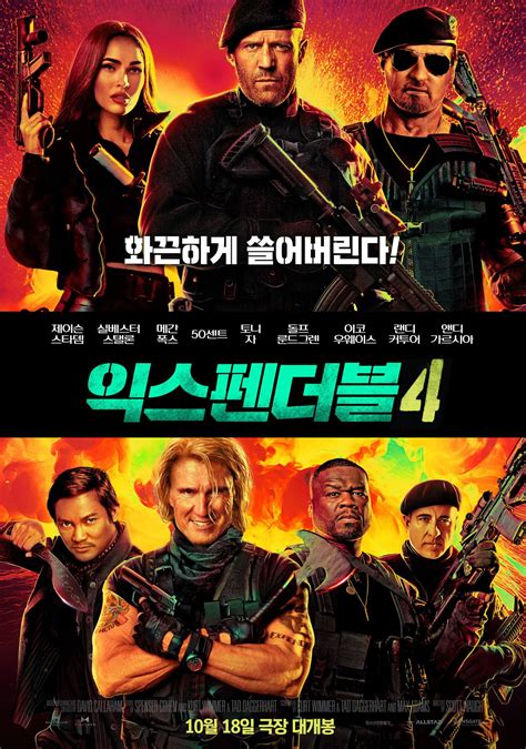 Expend4bles 1 New Poster And 1 New International Poster Released