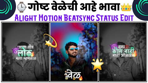 Vel Attitude Status Video Editing Alight Motion Sp Creation