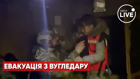 Вугледар під вогнем як відбувається евакуація цивільних війна ЗСУ