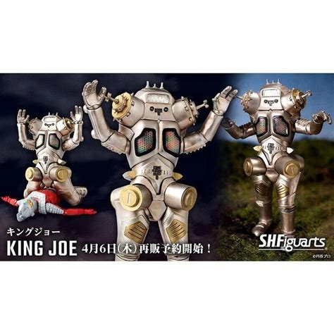 竹北kiwi玩具屋現貨 代理版 Shf 超人力霸王 金古喬 喬王 King Joe 再版02704906 露天市集 全台最大的網路購物市集