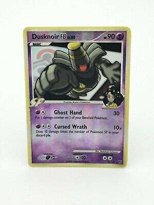 Pokemon Card Dusknoir Fb Reverse Holo Supreme Victors Excl