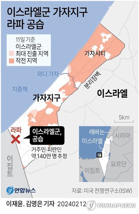 그래픽 이스라엘군 가자지구 라파 공습 연합뉴스