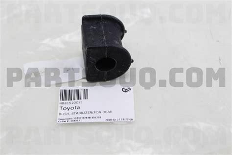 BAR STABILIZER 4881142050 | Daihatsu Parts | PartSouq
