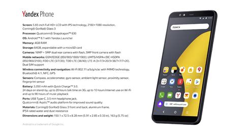 Yandex — Company blog — New Yandex Smartphone Offers a Unified Yandex ...