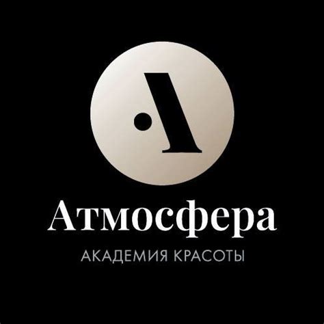 Академия Красоты Атмосфера | Tambov