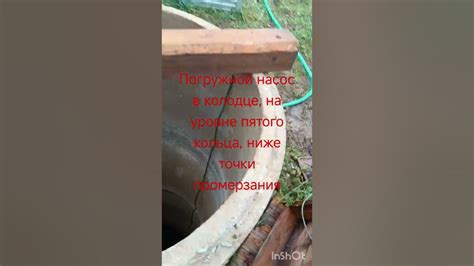 Вырыли яму - рыжая подмосковная глина, привет! - опустили трубу и насос ...