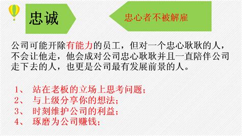 劉強東親身經歷告訴你：職場生存必須明白的6個字道理！ 每日頭條