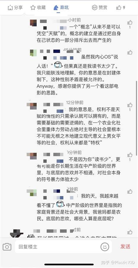 “我在伊朗长大” 知乎