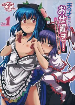 Daiba Nana Nhentai Hentai Doujinshi And Manga