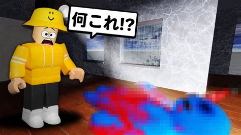 レインボーフレンズのチャプター2が遊べるらしい！？？【ロブロックスroblox】 Youtube