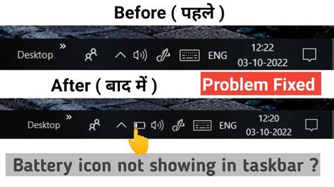 Laptop Battery icon not showing in taskbar | Computer Battery icon not ...