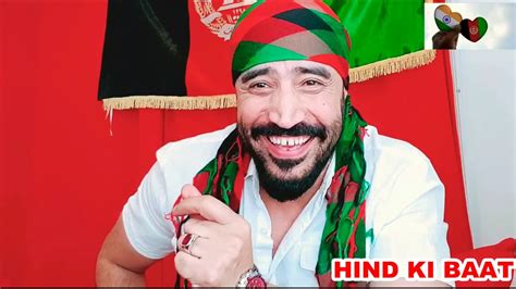 Afghan Bhaijaan Say Jai Hindustan Jai Afghanistan Long Live India