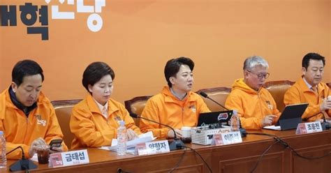 이준석 이종섭 출국 논란에 “도피시킨 대통령도 심판해야”