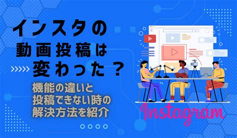 インスタのリポストとは？ストーリーを引用するやり方や注意点をわかりやすく解説 ペンギン