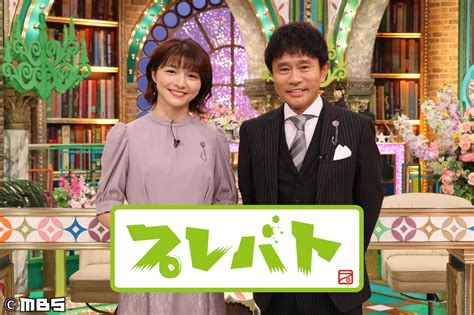 プレバトガラスアートで特待生おみくじ俳句で梅沢vs夏井バトル初め 2025年1月9日 19 00放送 CBCテレビ