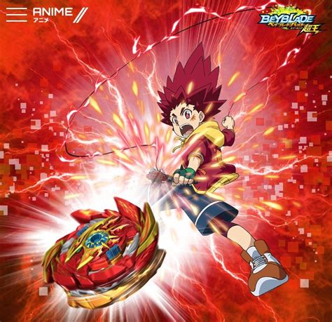 Hyuga Asahi And Super Hyperion Beyblade Characters Hyuga Anime