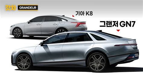 Unofficial Hyundai Grandeur Azera Luxo Sedan Aims For Genesis G