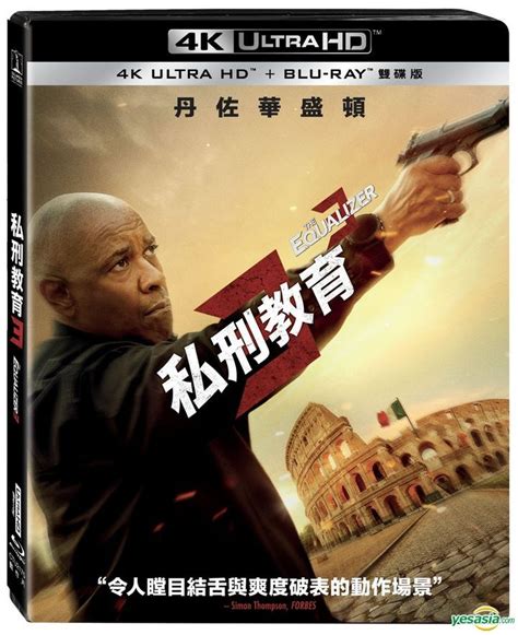 Yesasia The Equalizer K Ultra Hd Blu Ray Taiwan Version