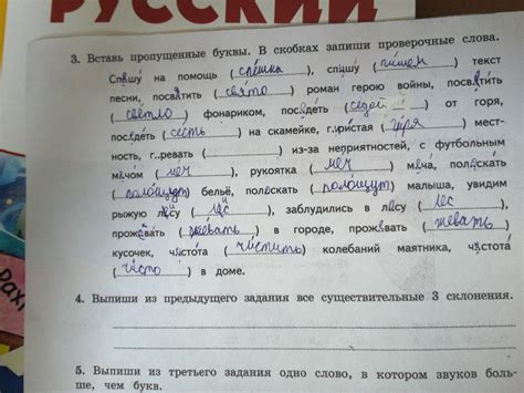 Поиск Заданий По Фото Гдз —