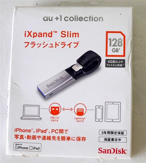 【未使用】★ 未使用品 Sandisk Ixpand Slim フラッシュドライブ 128gb ★ の落札情報詳細 ヤフオク落札価格情報 オークフリー