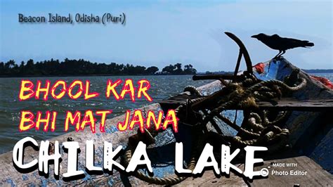 Chilika Lake Puri VLog YouTube