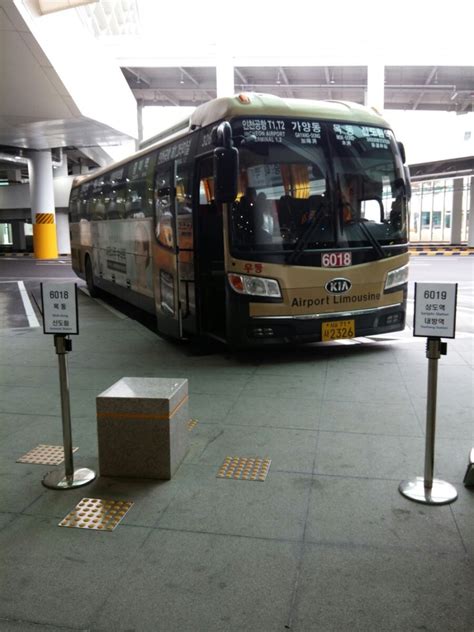 인천공항 리무진 공항버스 시간표와 노선 한눈에 알아보기 서울 공항버스 편 1 네이버 블로그