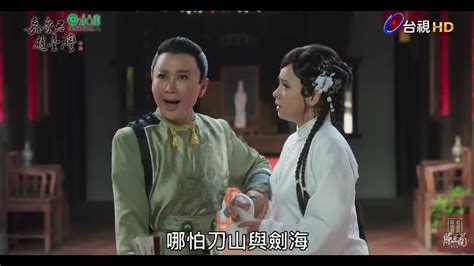 陳亞蘭 歌仔戲《嘉慶君遊台灣》線上看 2022 重播 Ep27 Youtube