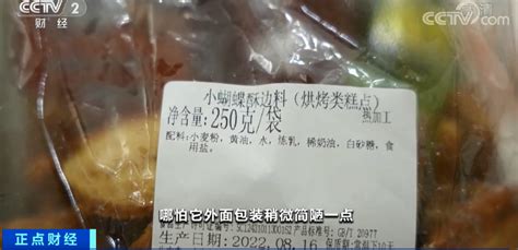 突然间，这种食品爆火！万万没“料”到专家：谨慎购买武汉新闻中心长江网cjncn