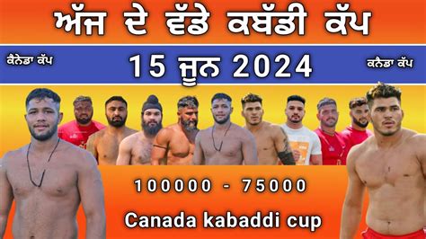 Ajj De Kabaddi Cup June Canada Kabaddi Cup Live Ontario