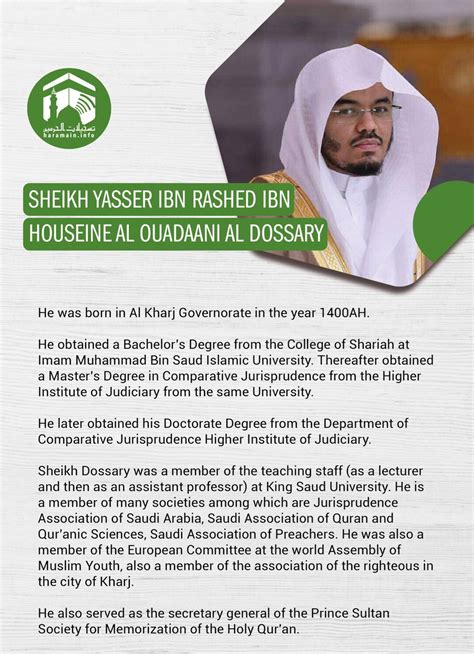 𝗛𝗮𝗿𝗮𝗺𝗮𝗶𝗻 On Twitter His Excellency Sheikh Dr Abdul Rahman Sudais Extended His Congratulations