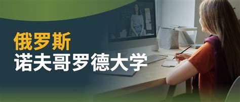 为什么现在年轻人都选择去俄罗斯留学？去俄罗斯留学究竟值不值得呢？ 知乎