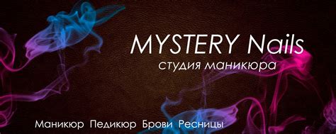 Маникюр Педикюр Наращивание ногтей Москва | Маникюр рядом с домом! 2024 ...
