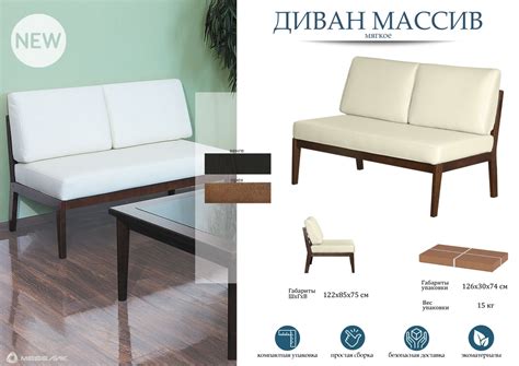 Купить Диван-скамья Массив серый венге, низкая цена, рассрочка на Vishop.