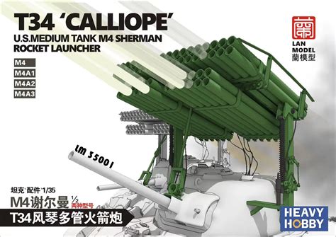 HEAVY HOBBY LM 35001 1 35 SCALE T34 CALLIOPE US MEDIUM TANK M4 SHERMAN