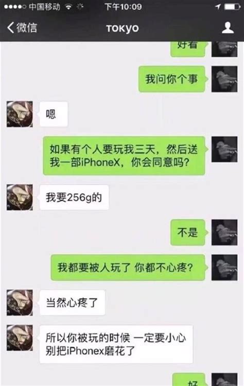 男朋友嫌我命长系列，论你的男朋友怎么花式气死你