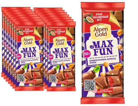 Молочный шоколад Alpen Gold Max Fun Альпен голд Макс фан взрывная ...