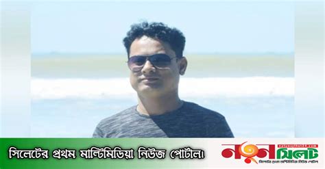 ভুল চিকিৎসায় শাবিপ্রবি কর্মকর্তার মৃত্যু