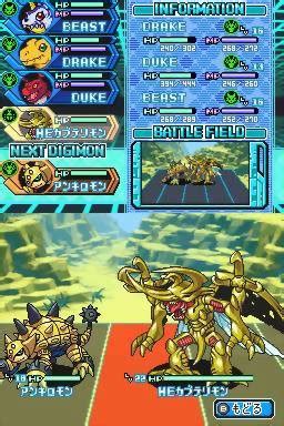 Digimon Story Lost Evolution User Screenshot For Ds Gamefaqs