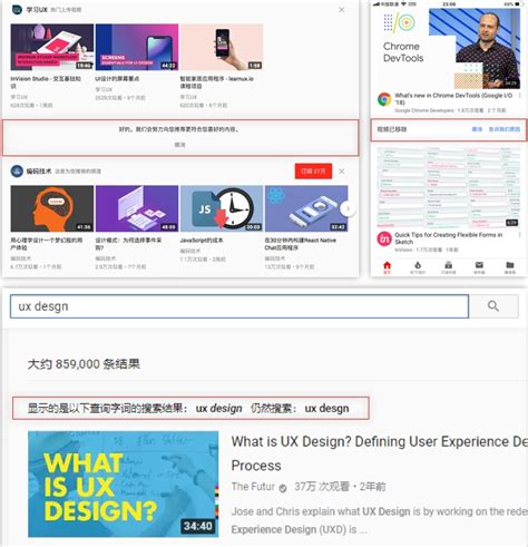 用youtube 为例，让你轻松读懂交互设计7大定律！ 优设网 学设计上优设