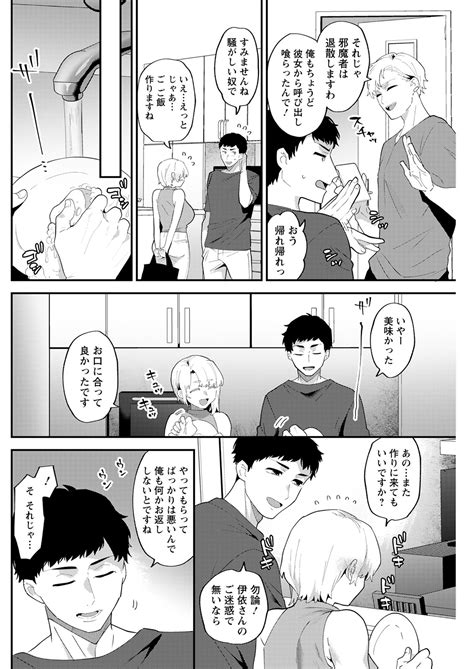 Action Pizazz Page Nhentai Hentai Doujinshi And Manga