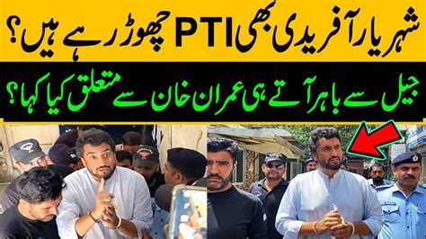 Shehryar Afridi Big Statement About Imran Khan Pti Imrankhan Youtube