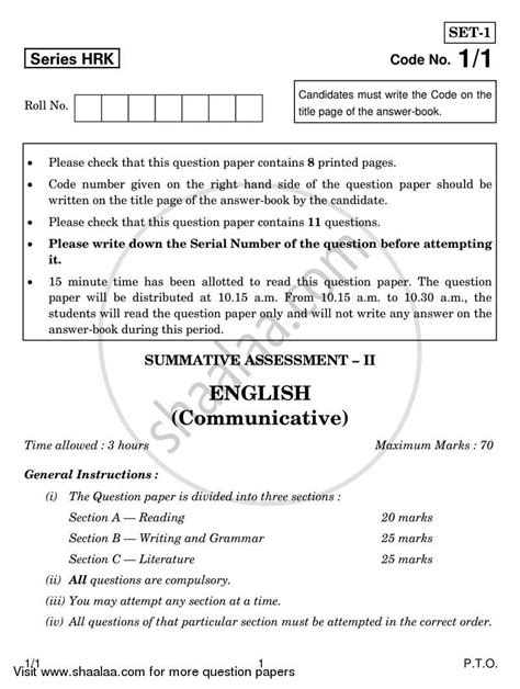 Paper Of English Nd Year